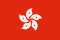 Hong Kong Special Administrative Region of the People's Republic of China